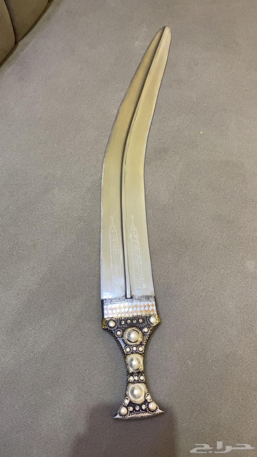 An old scale for sale, manufactured in 138163667801226114111