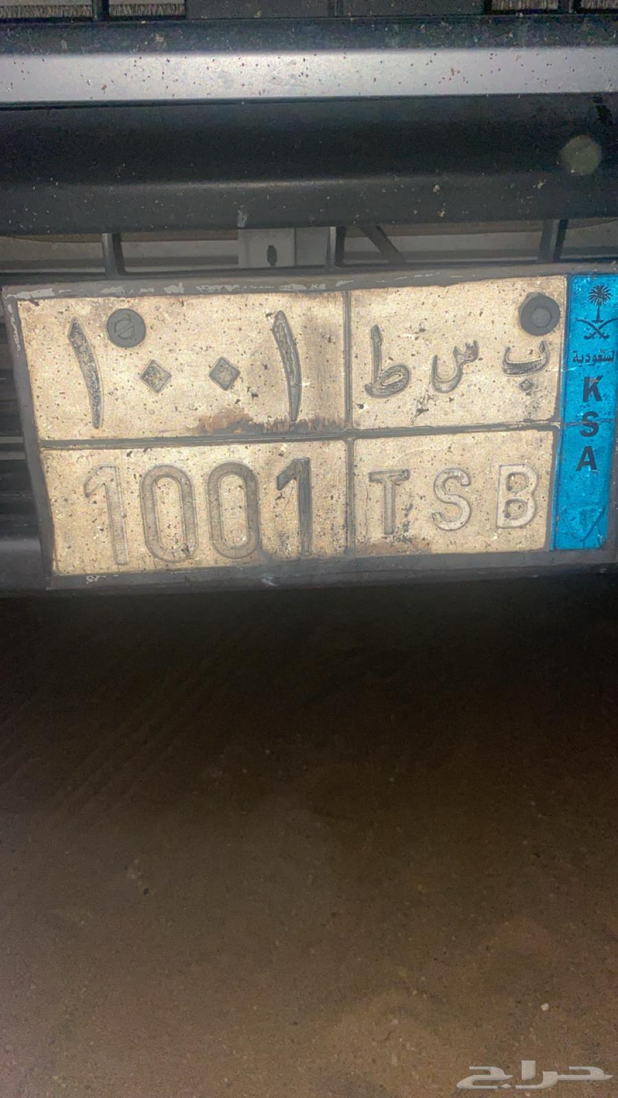 لوحا سيار ب س ط 100163700908967810110