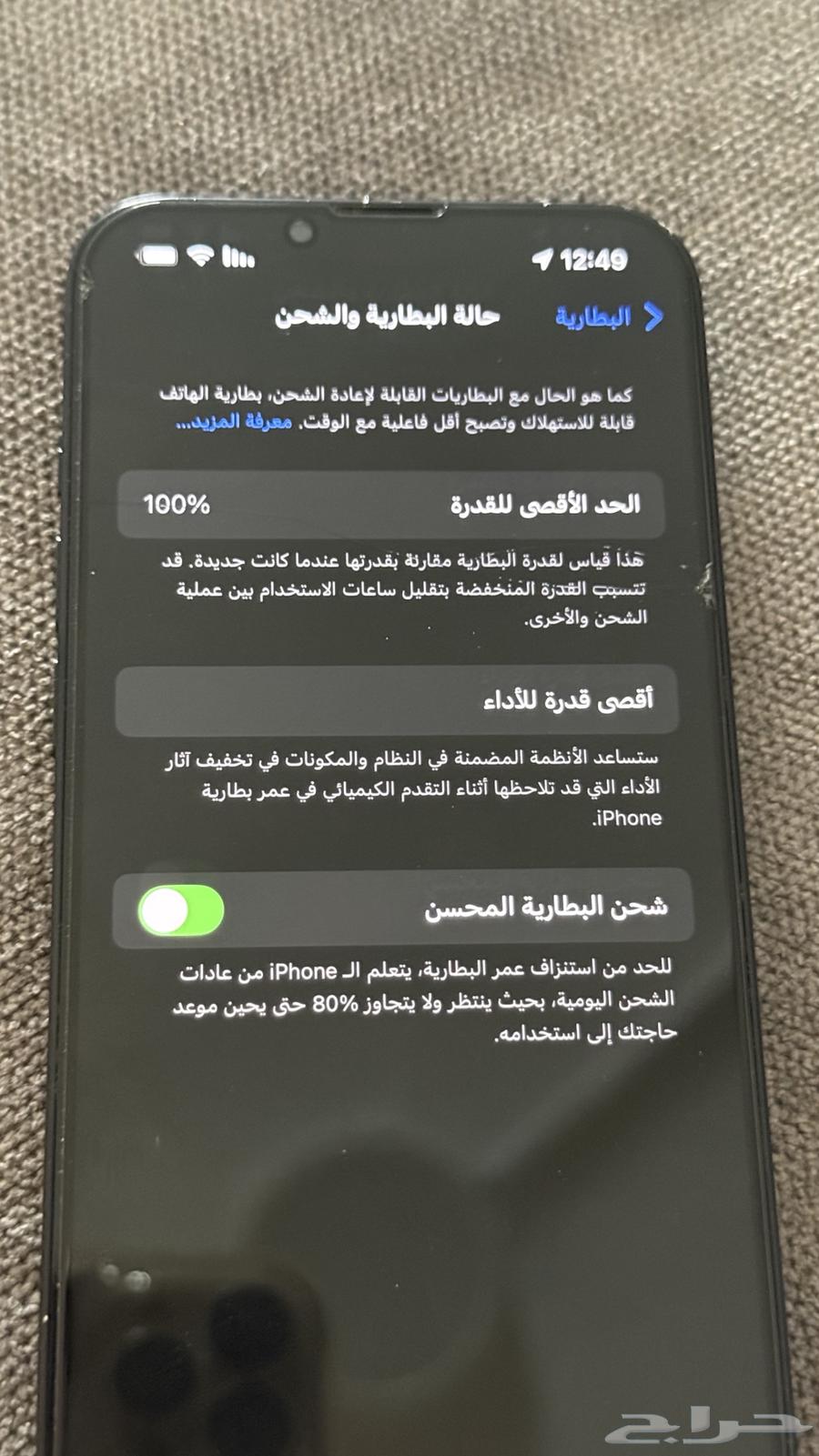 iPhone 13 mobile63667682610690114