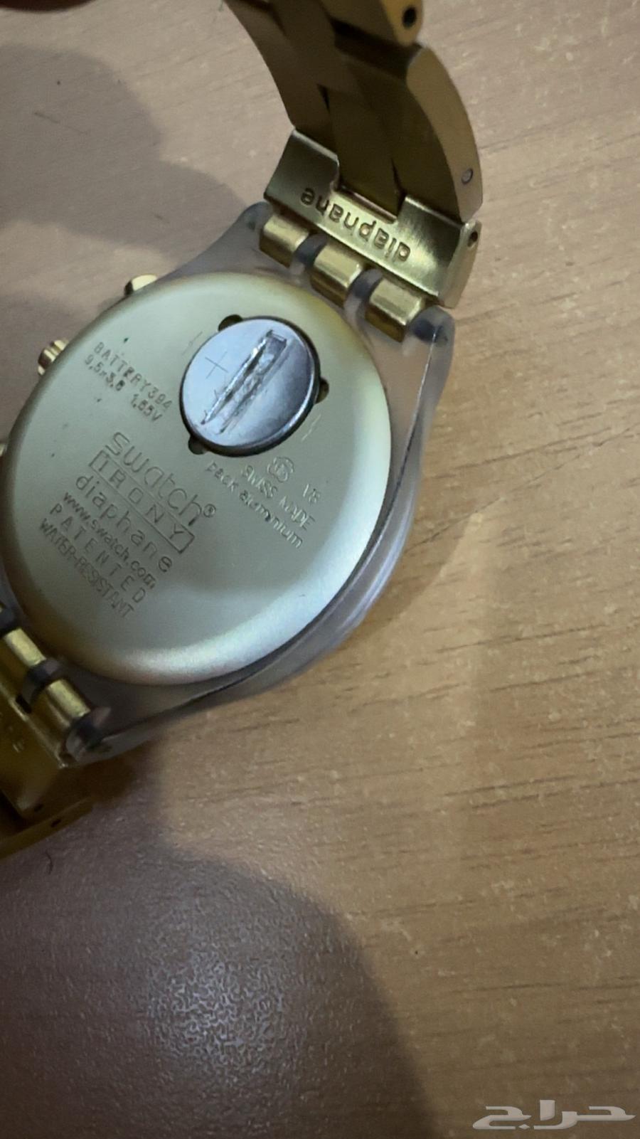 Swatch Watch63667547550851110