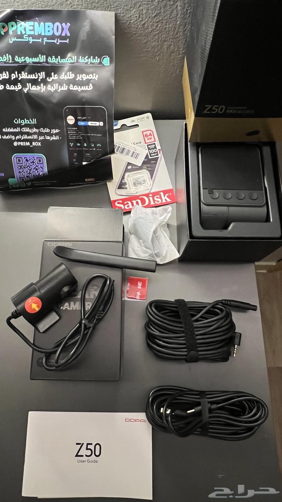 New dash cam, unused63667798601345112