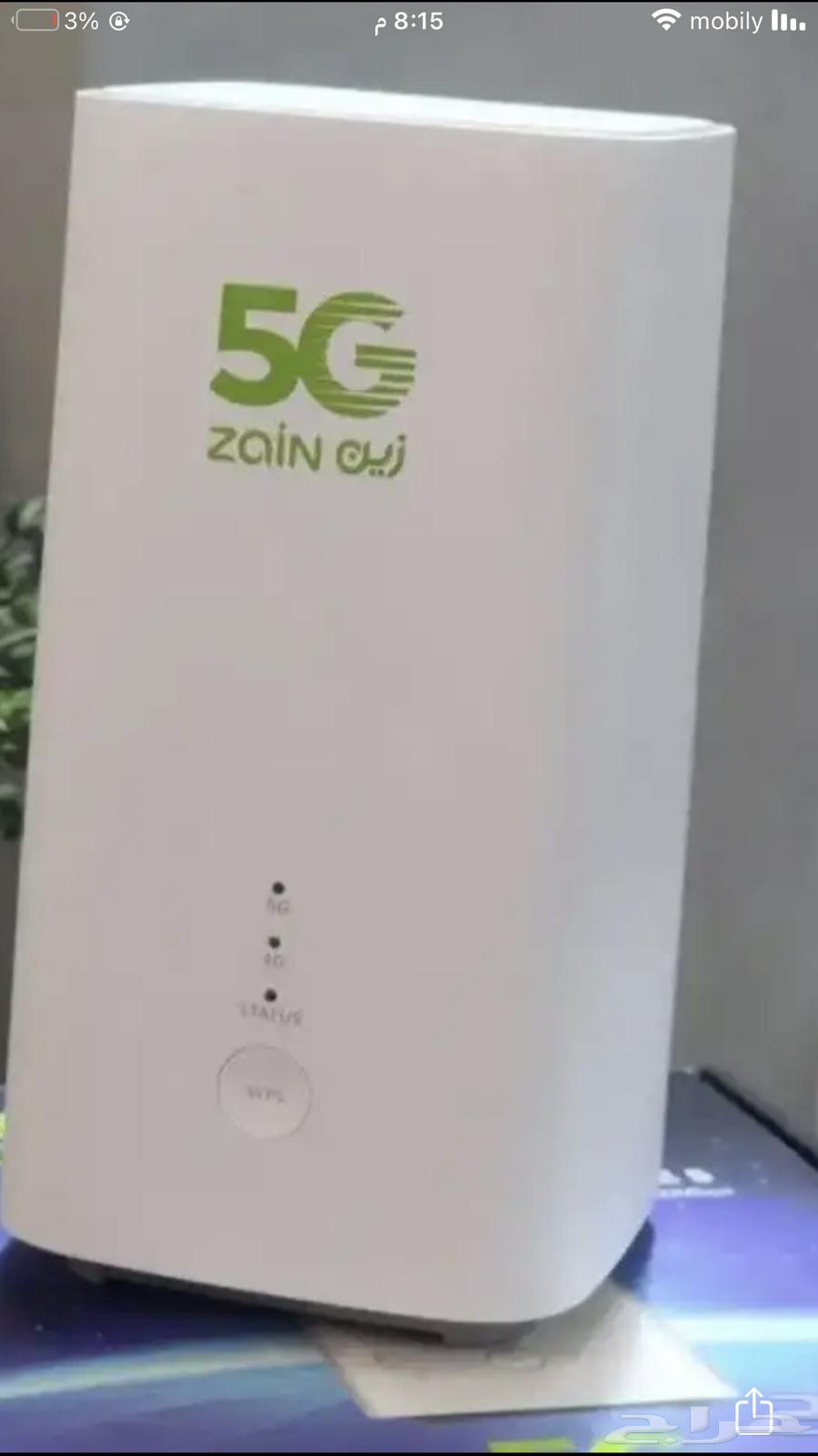 Zain 5G WiFi Router is not suitable for Zain towers due to live sale63667794147459111