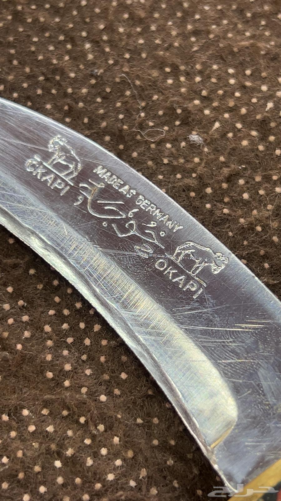 Knife63667552595970114