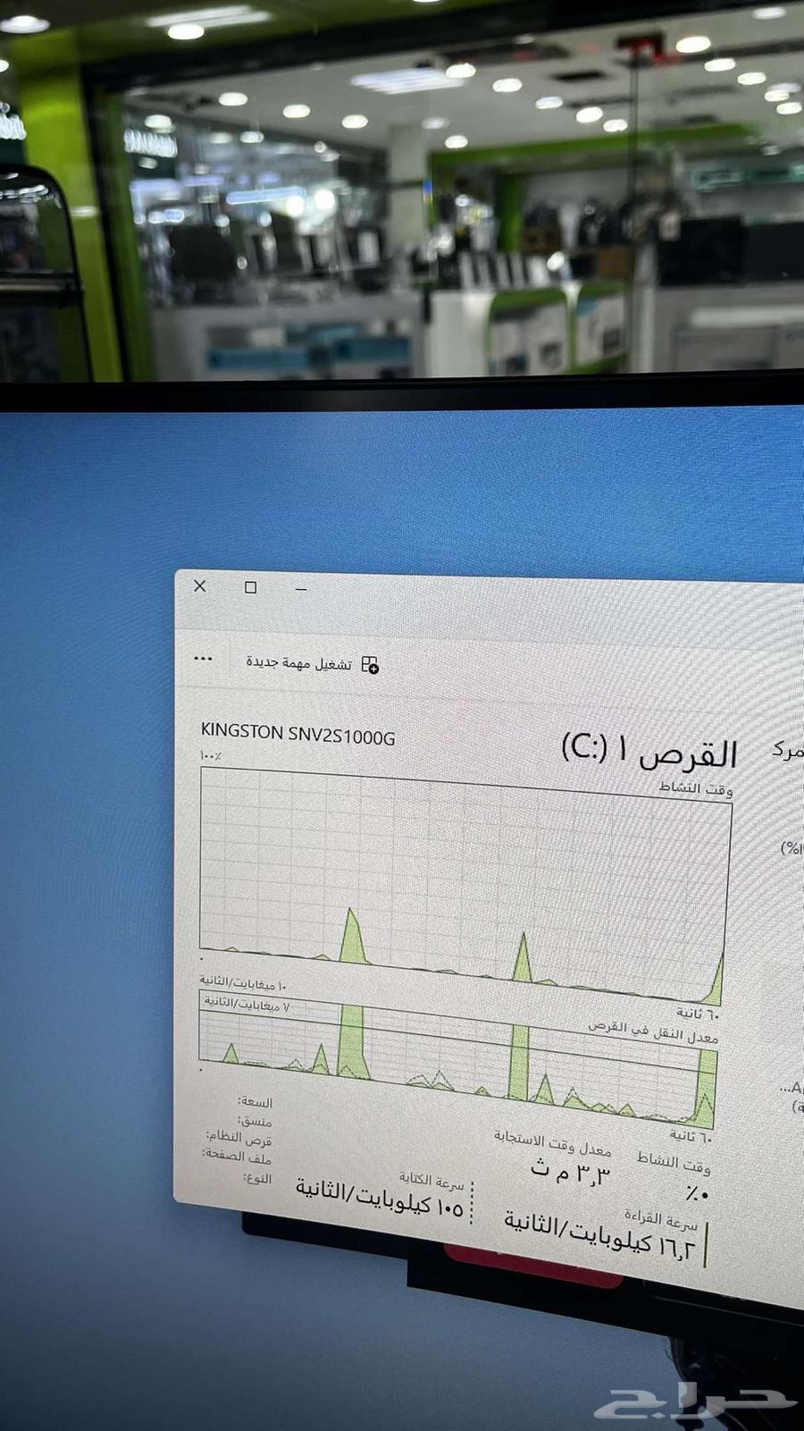 بي سي للبيع63667679245571112