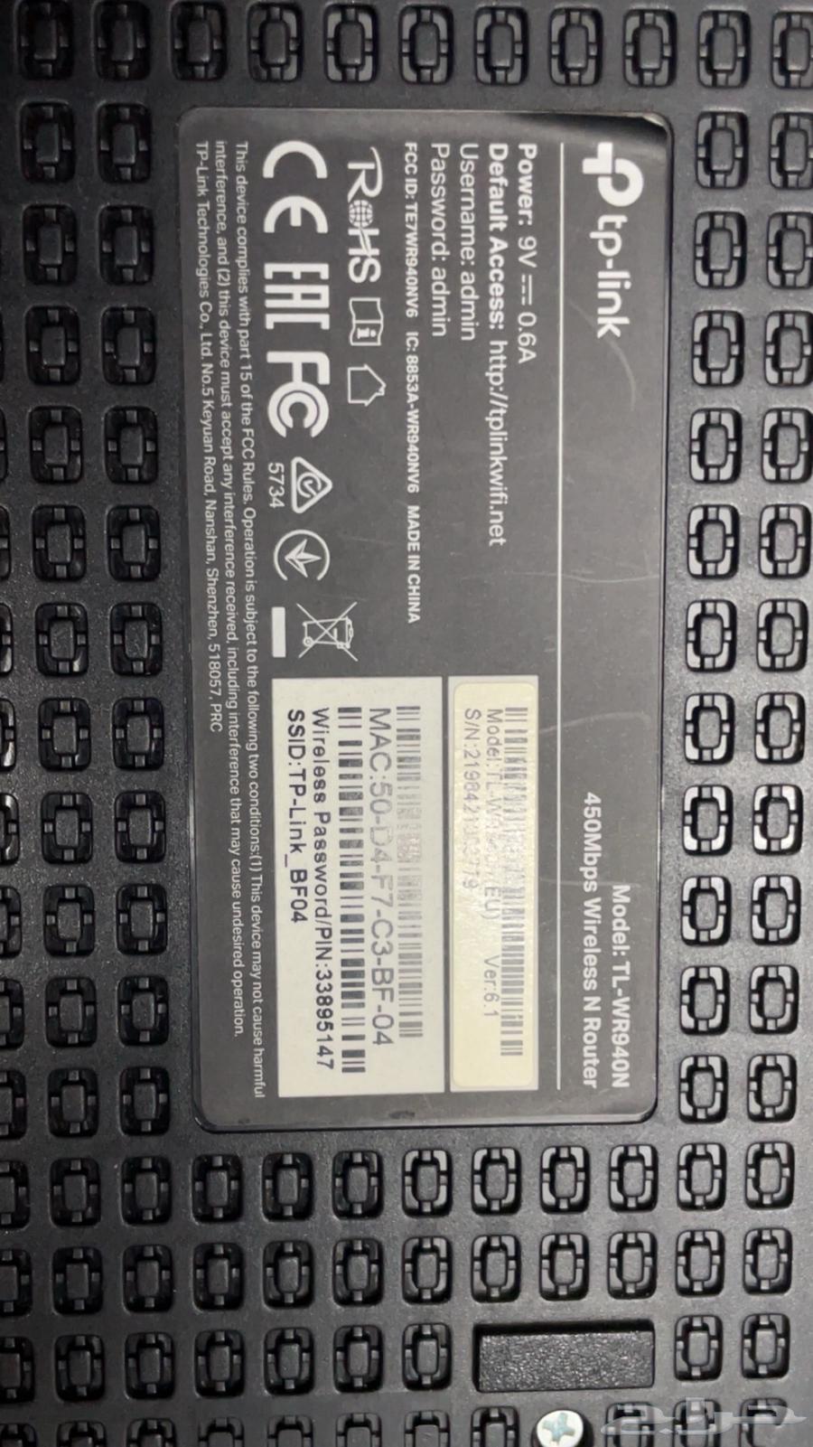 واي فاي تي بي لينك TL-WR940N موزع لاسلكي بسرعة 450ميغابايت63667548352642112