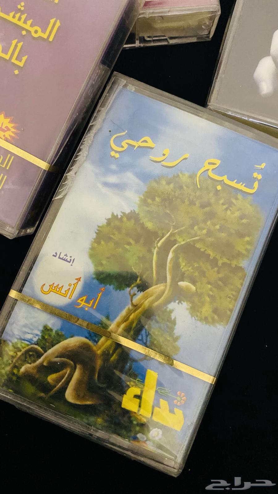 اشرطه كاسيت اناشيد قديمه63667697172611110