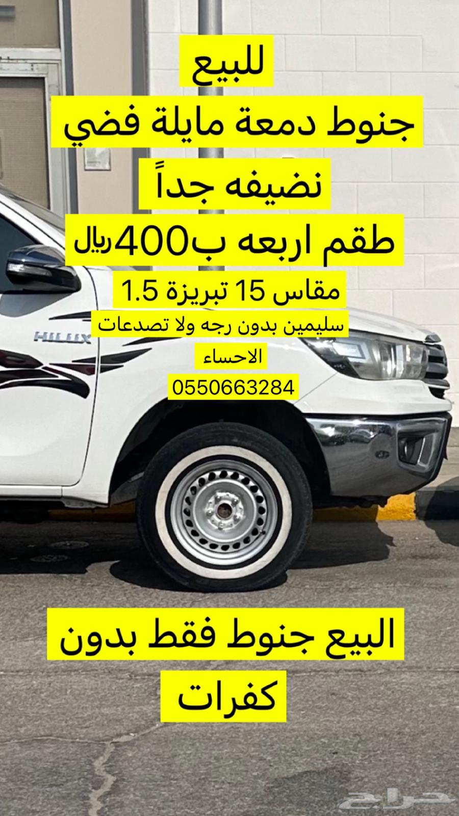 2016 Hilux items63707377222657113
