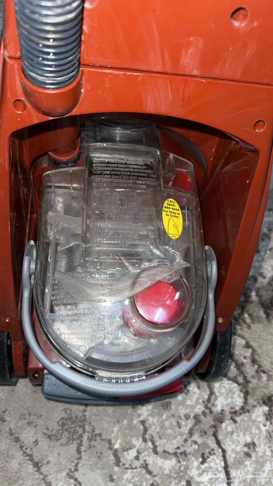 Bissell Vacuum Cleaner63667694226434110