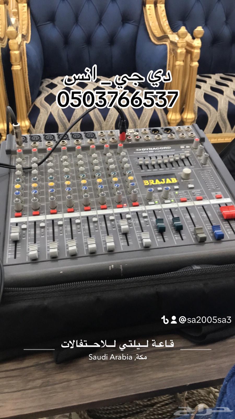 سماعات للايجار بأسعار منافسة63667793955329113