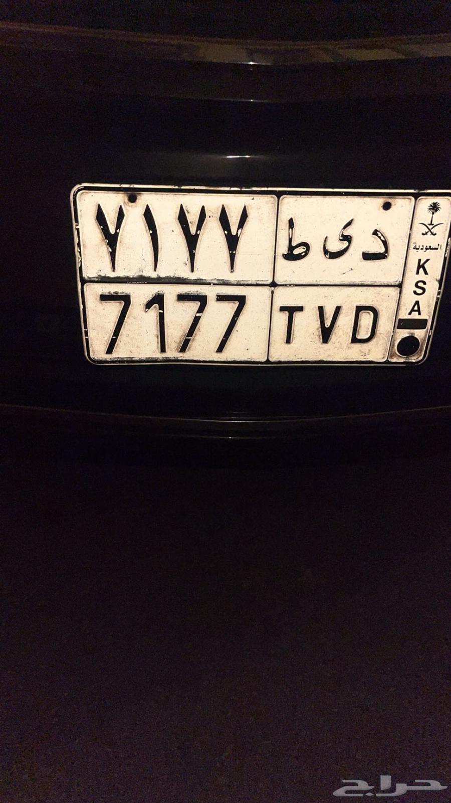 Semi-distinctive plate (D Y T -7177 on auction63701096643459110