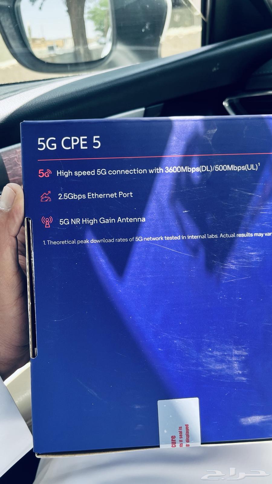 راوتر هواوي 5G63667683453185111