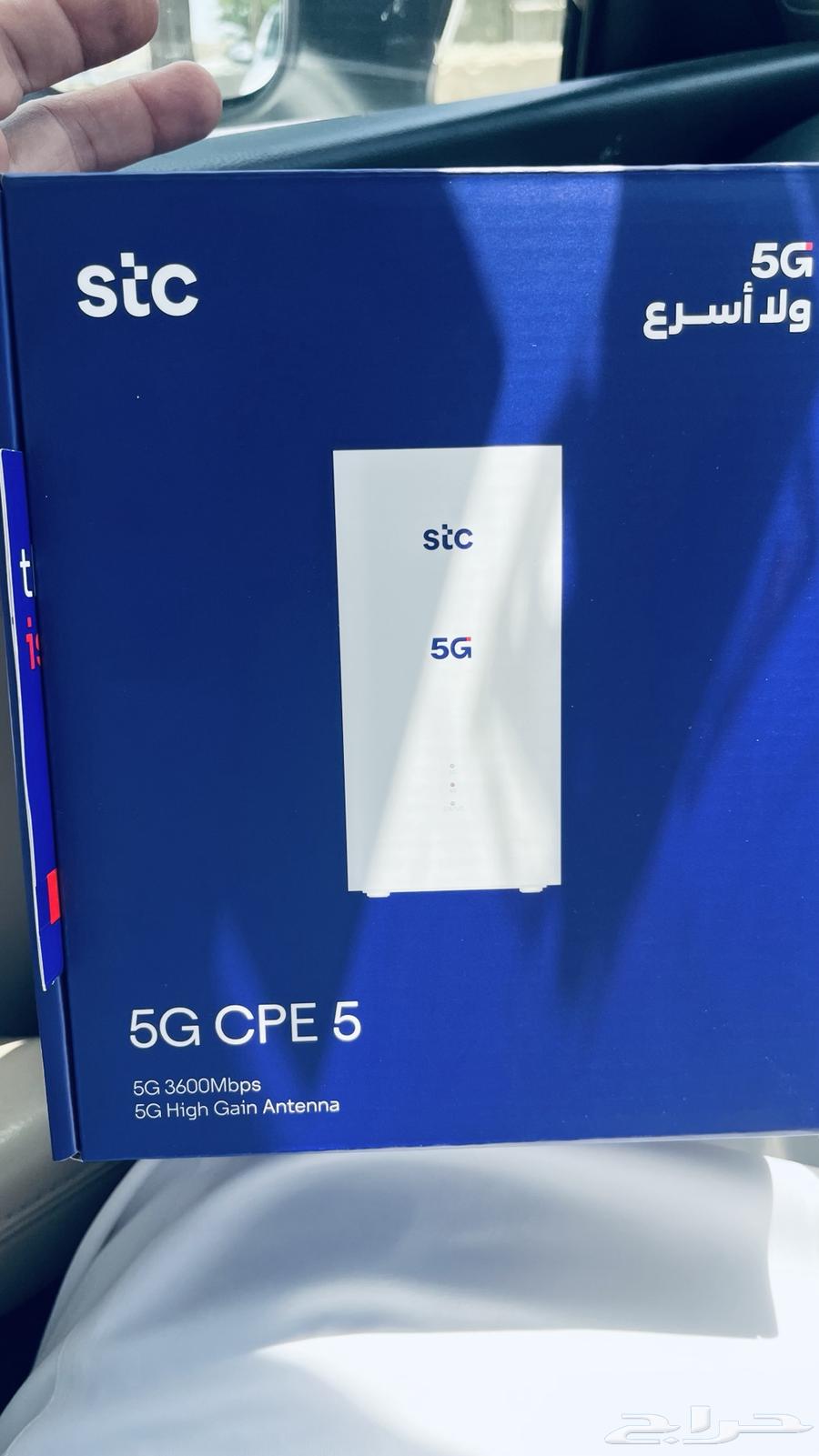 راوتر هواوي 5G63667683453185110