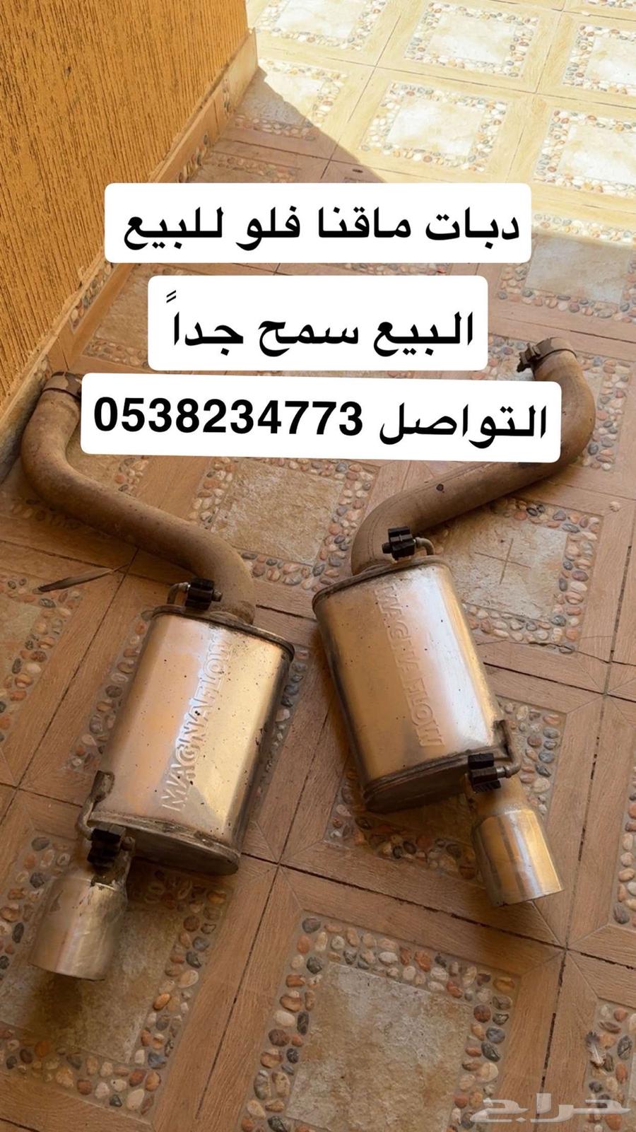 Heders srt and Magma Flow 6.4 for sale63704719693315110