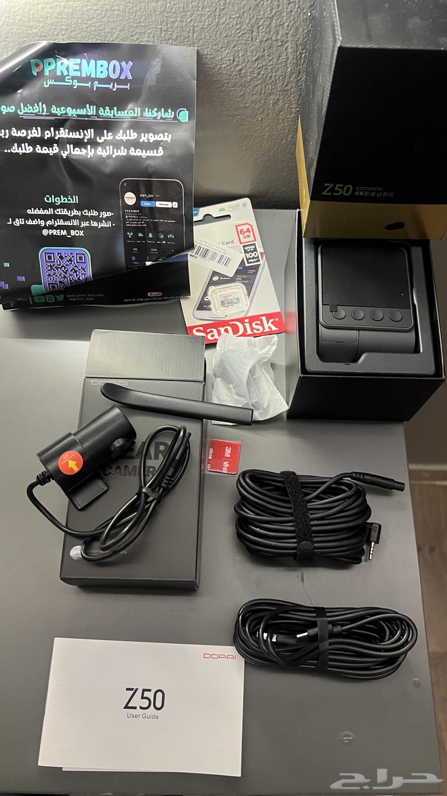 New dash cam, unused63667798601345113