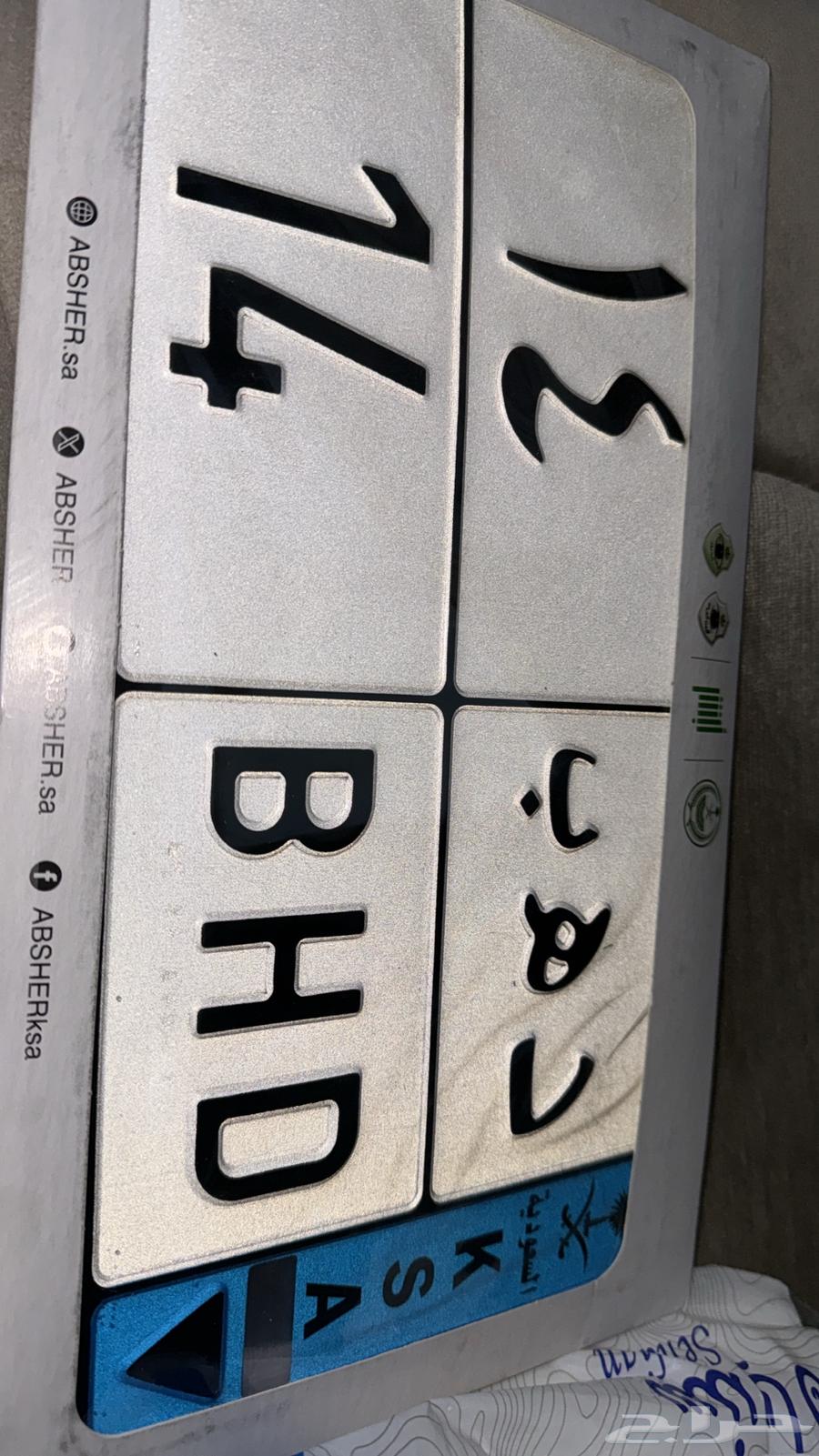 للبيع لوحه ده ب 1463708457604739110