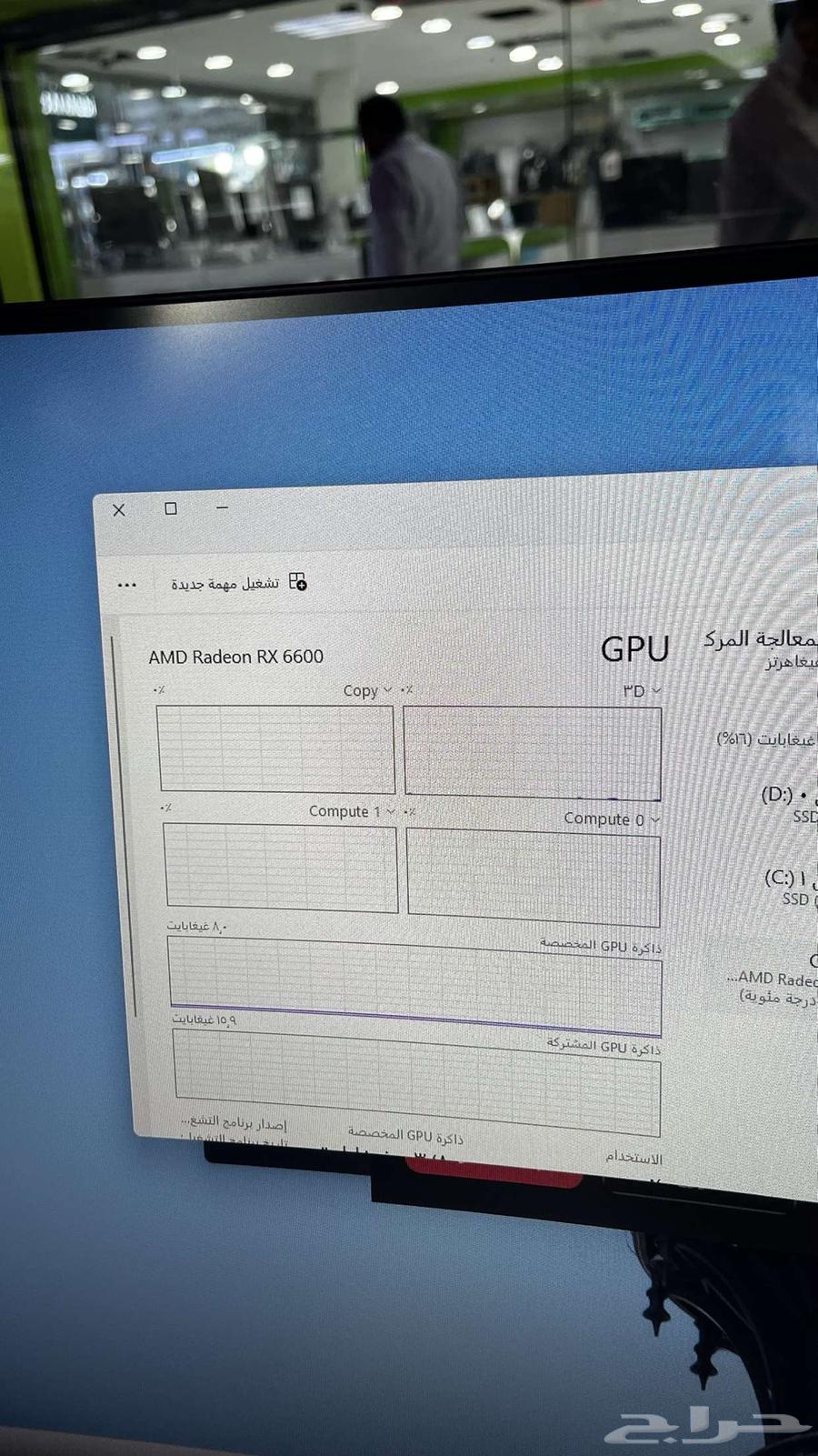 بي سي للبيع63667679245571111