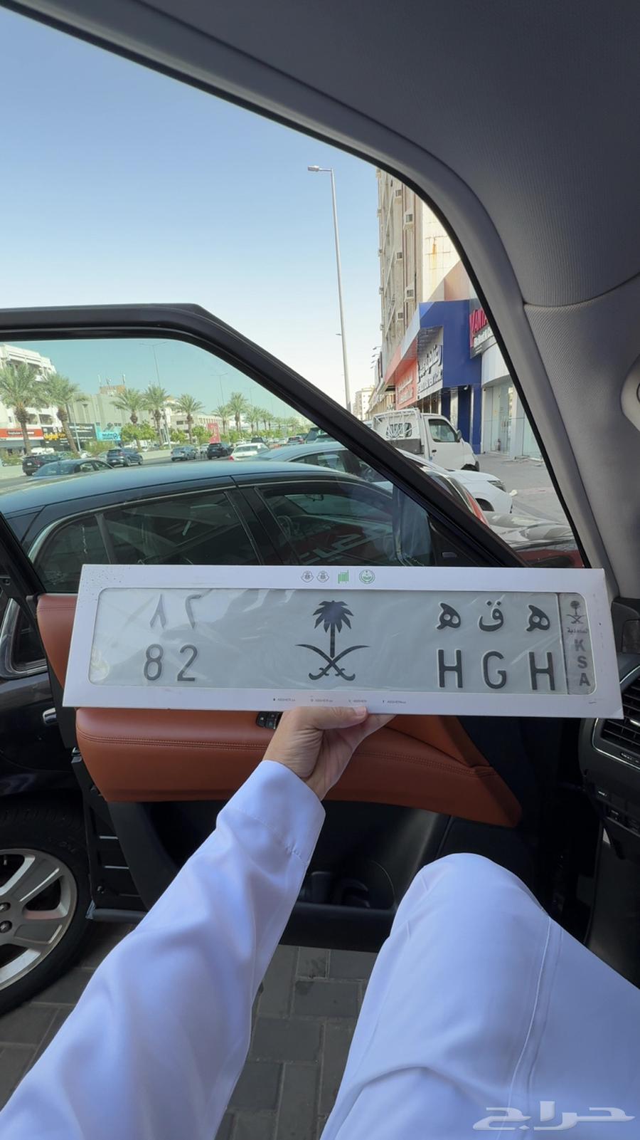 للبيع لوحة ه ق ه 8263701483563907110