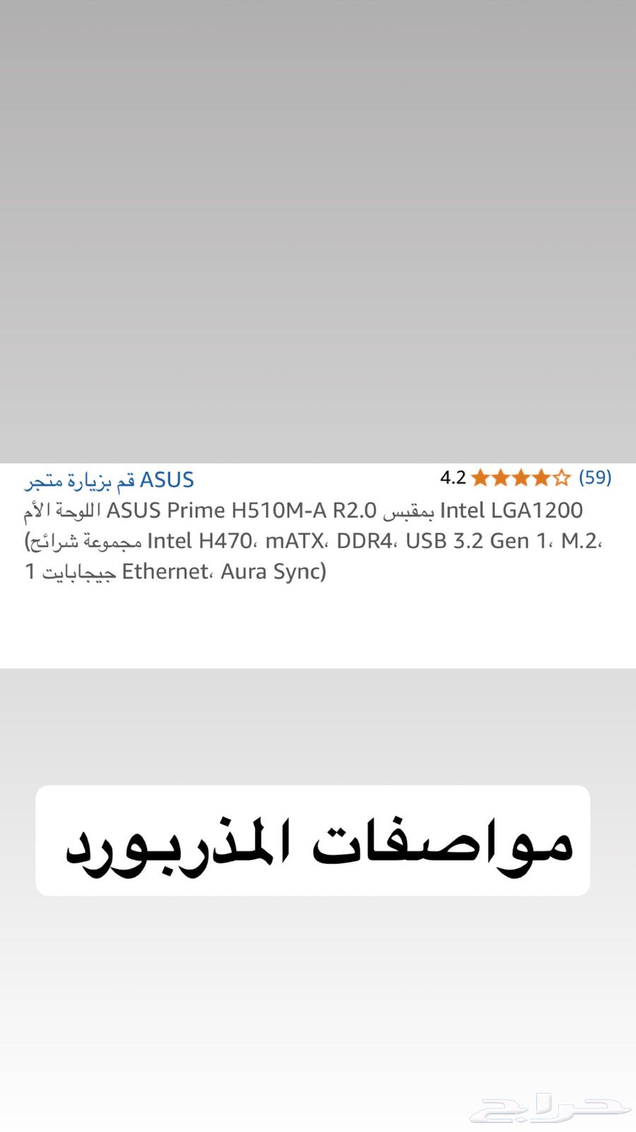 Ramat Dashboard63667793443459113