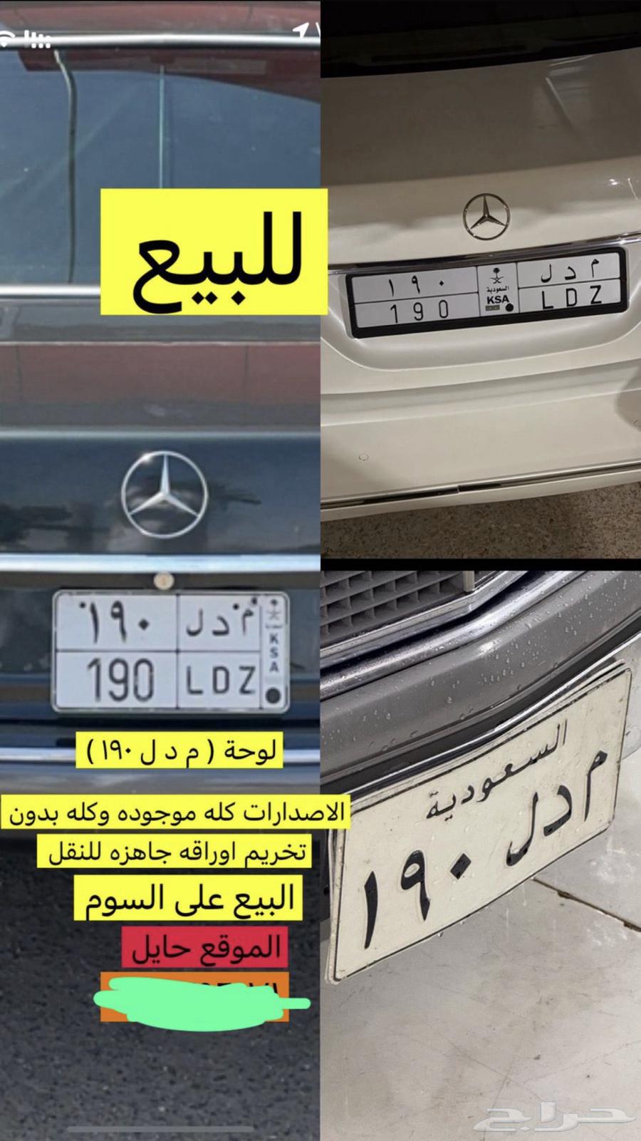 لوحه مميزه م د ل   19063705829140097110