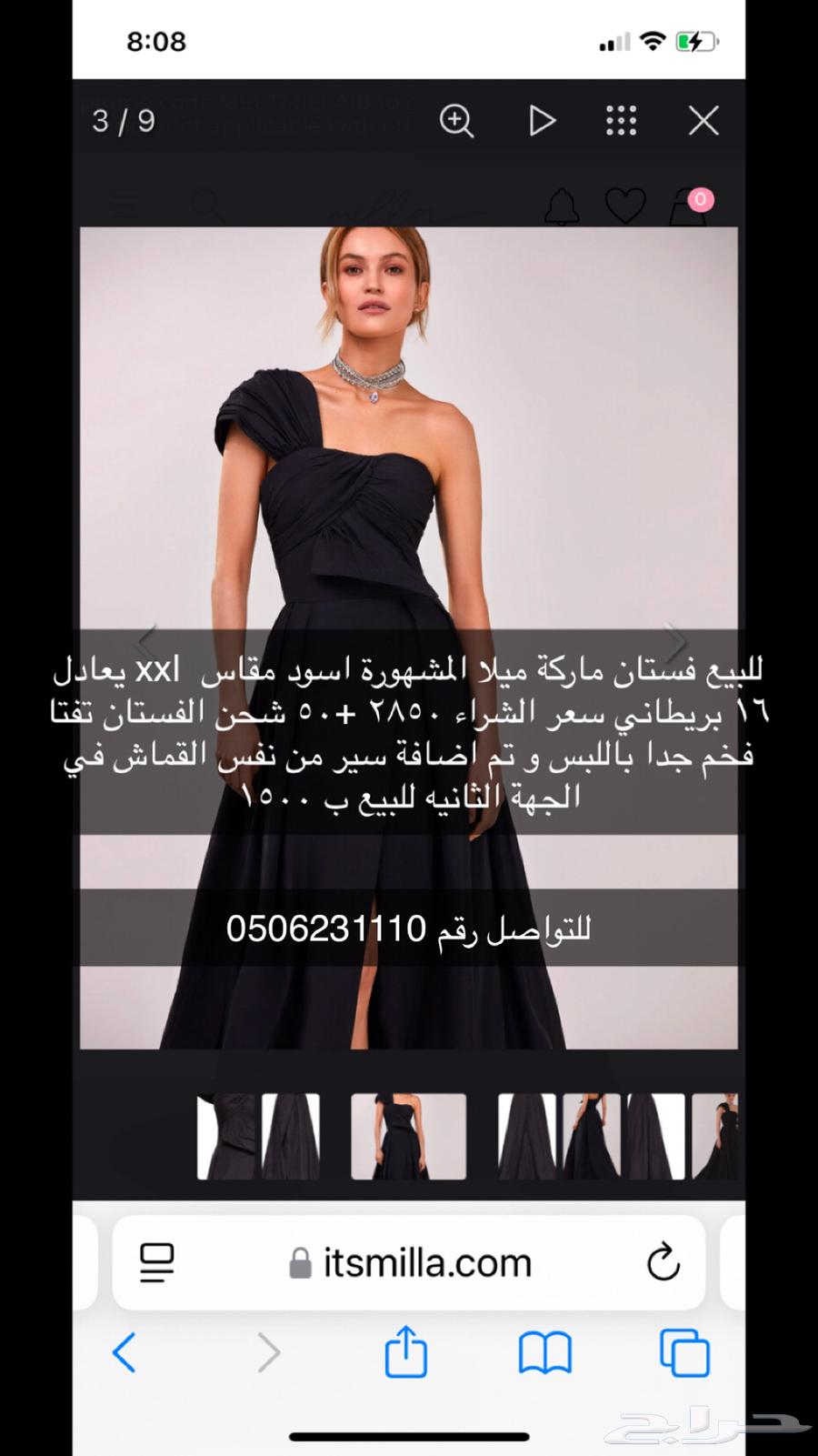 فستان للبيع63667794409090110