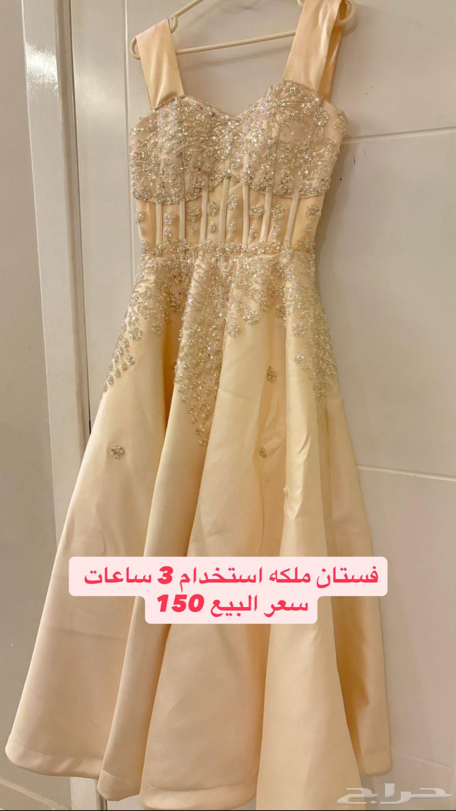 Queen dress Arabic queen63667697923329111