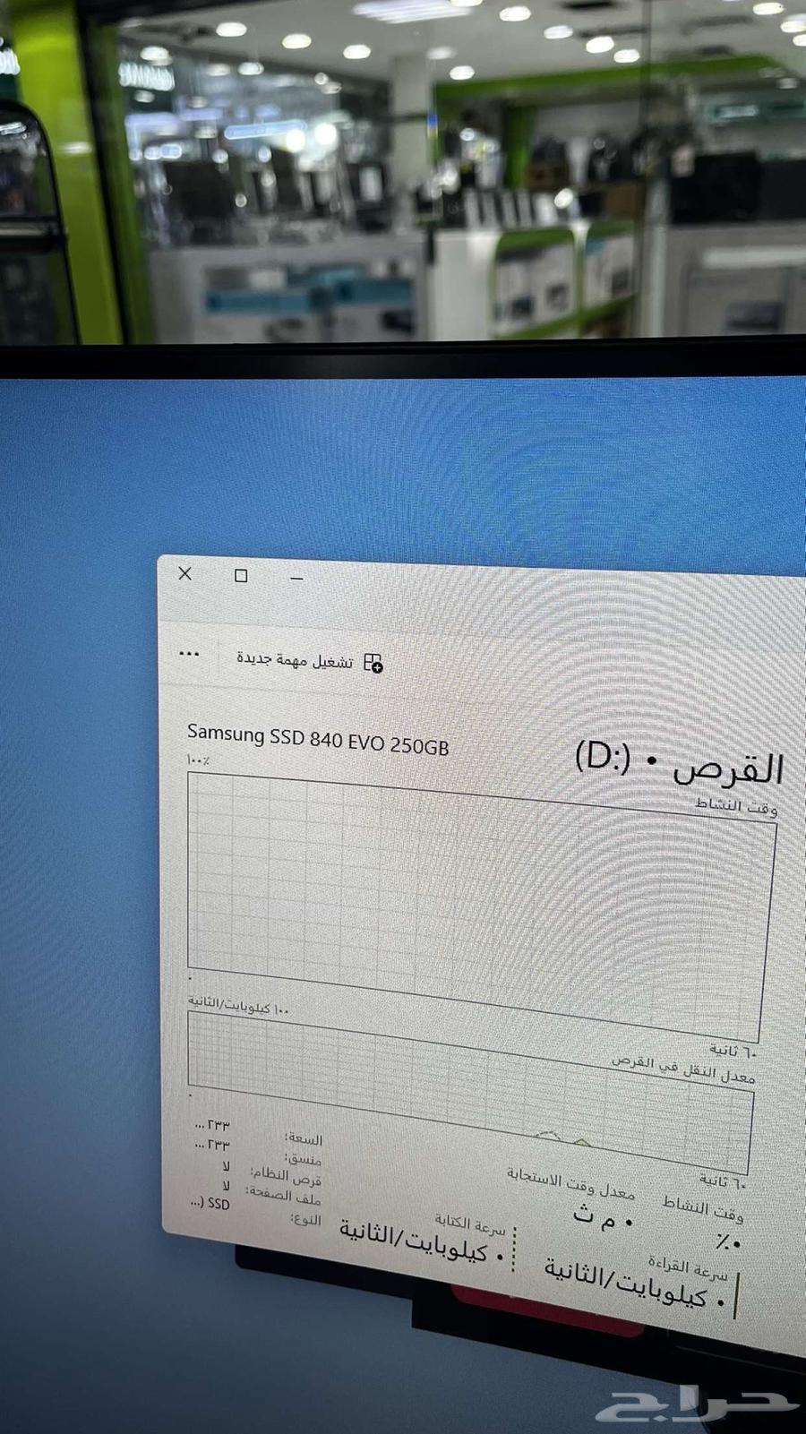 بي سي للبيع63667679245571113
