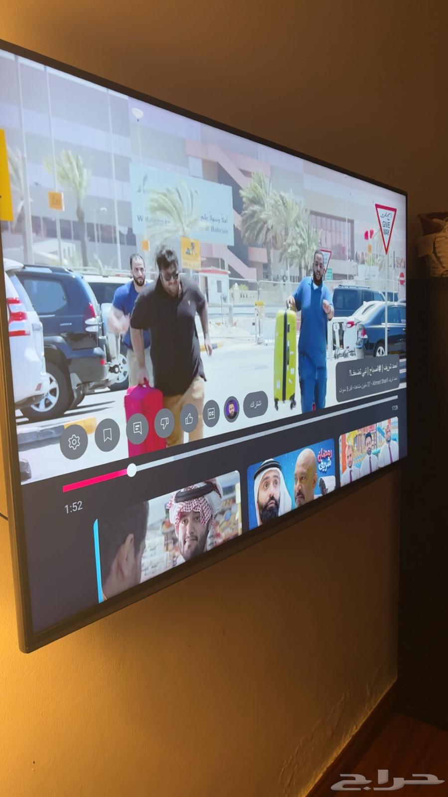 58-inch TV63667543349890110