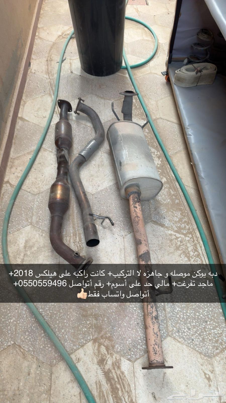 دبه يوكن63714889081859110