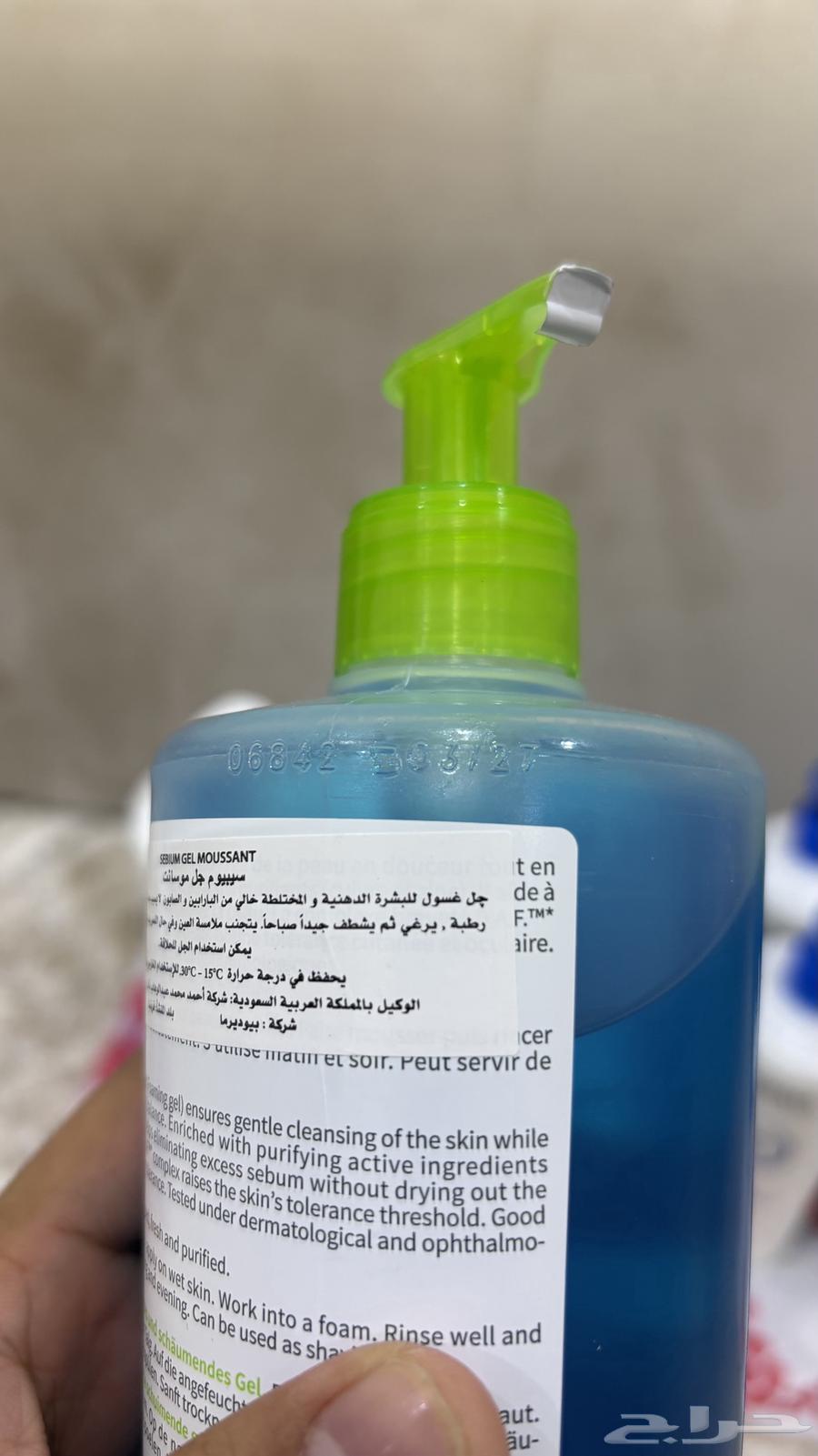 Cosmetic and pharmacy items63667553199747113