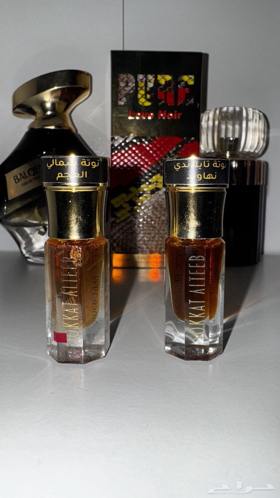 عطور و أدهان للبيع63667795883010110