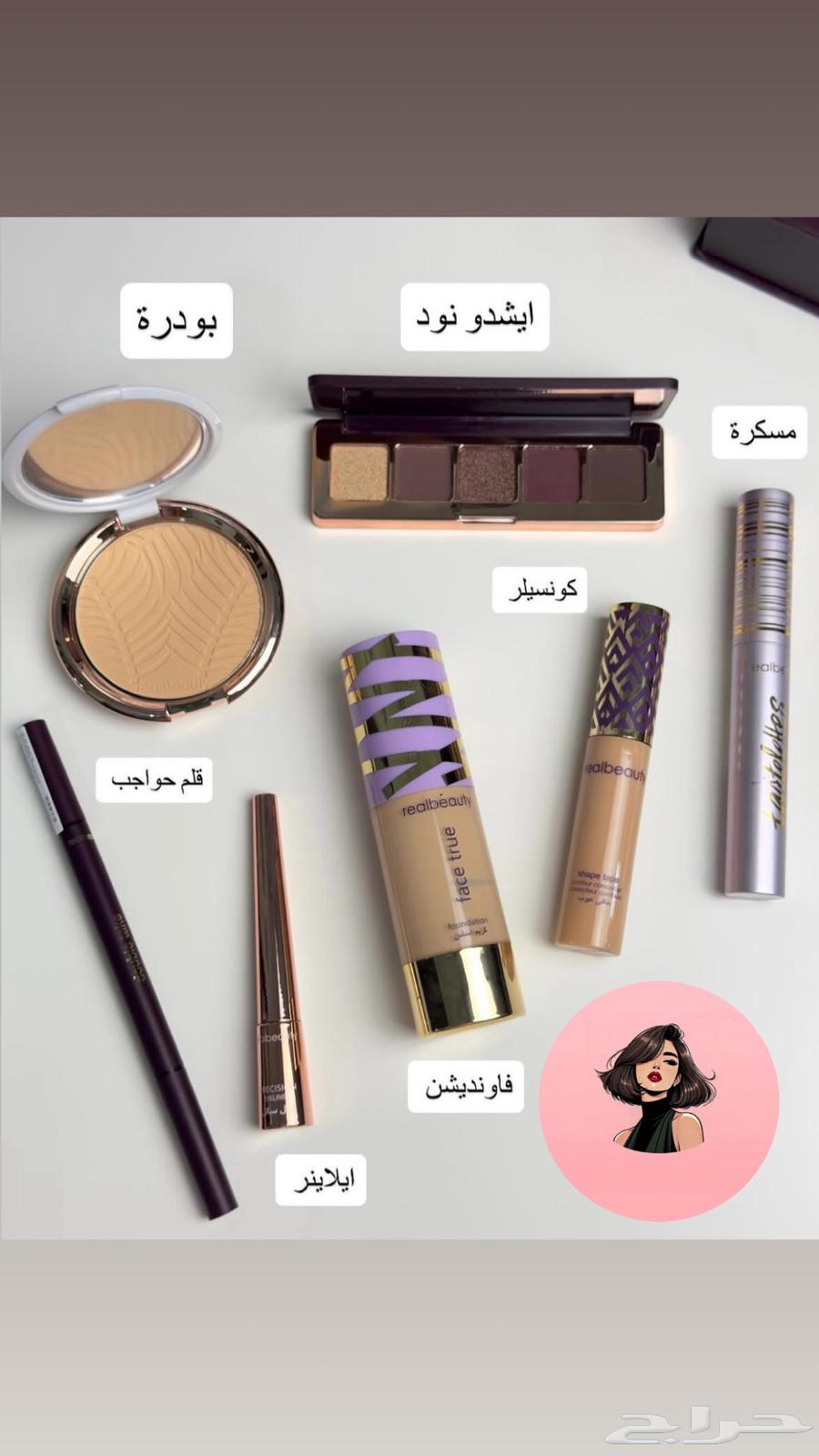بوكس مكياج تارت63667544016387113