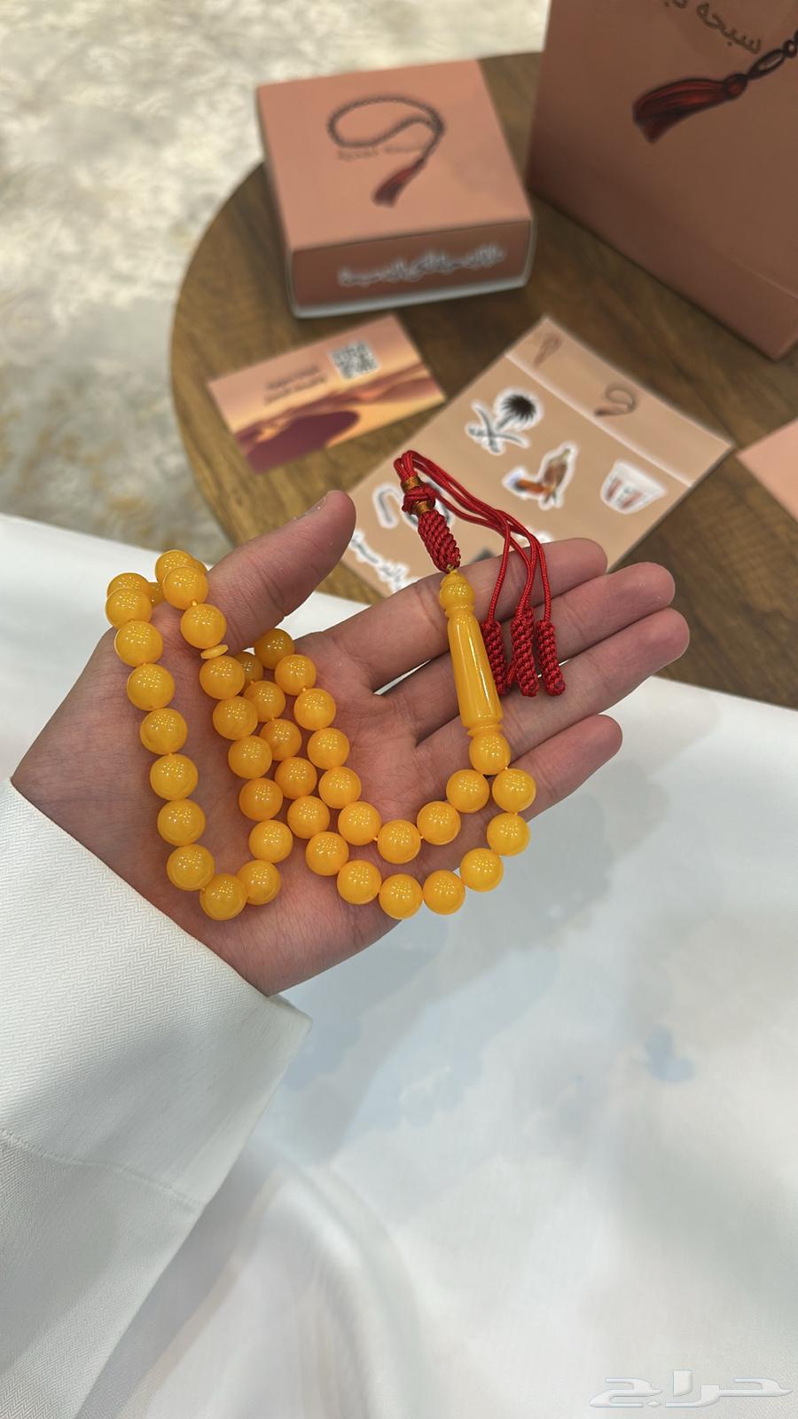 Baklait beads63667796934147111