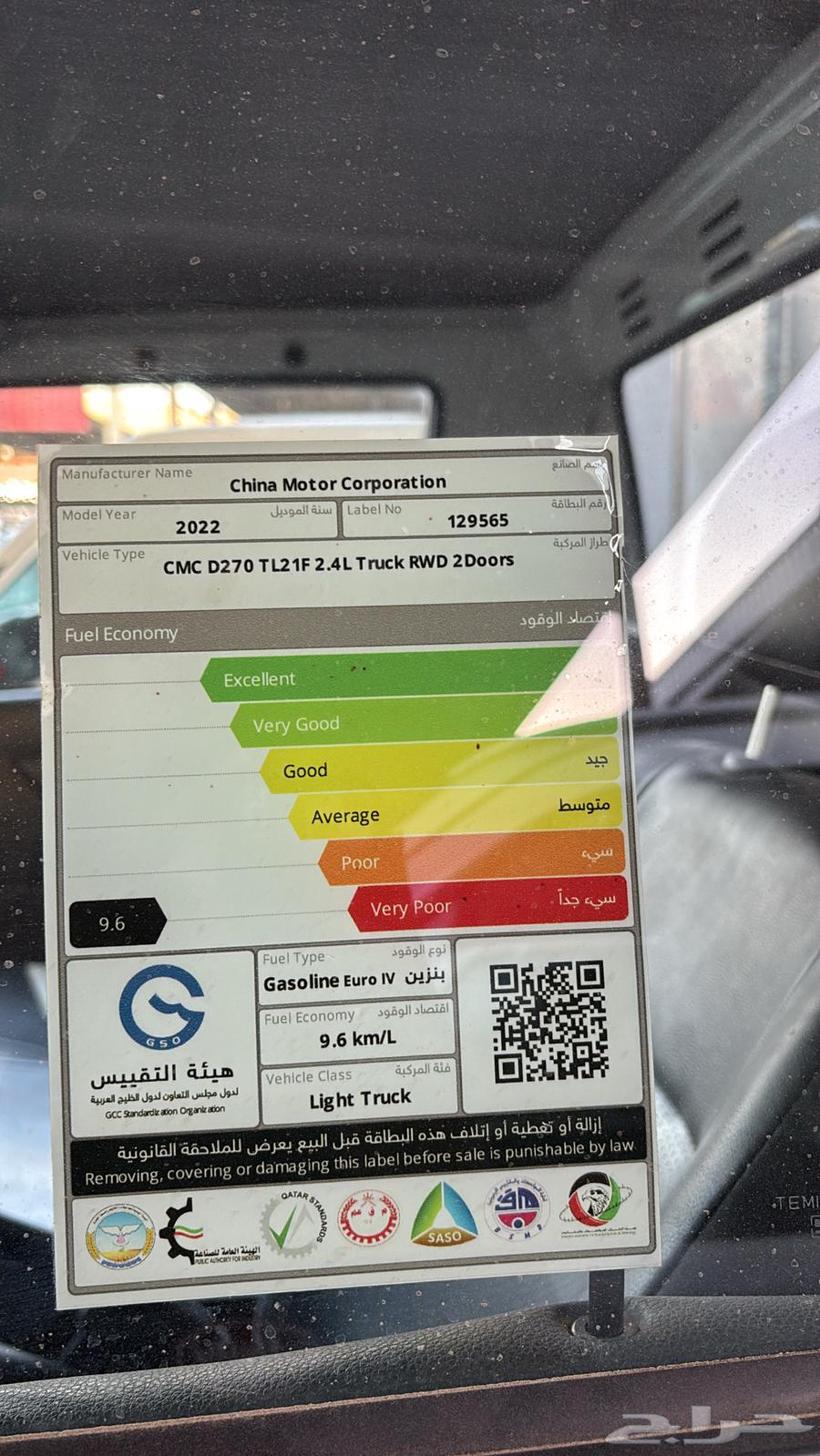 CMC - Refrigeration and Freezing 2022 Large Capacity - Sold63712386880130112