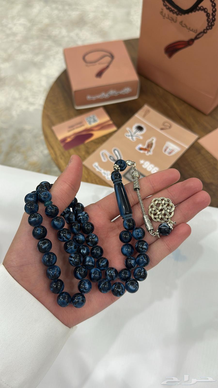 Baklait beads63667796934147112