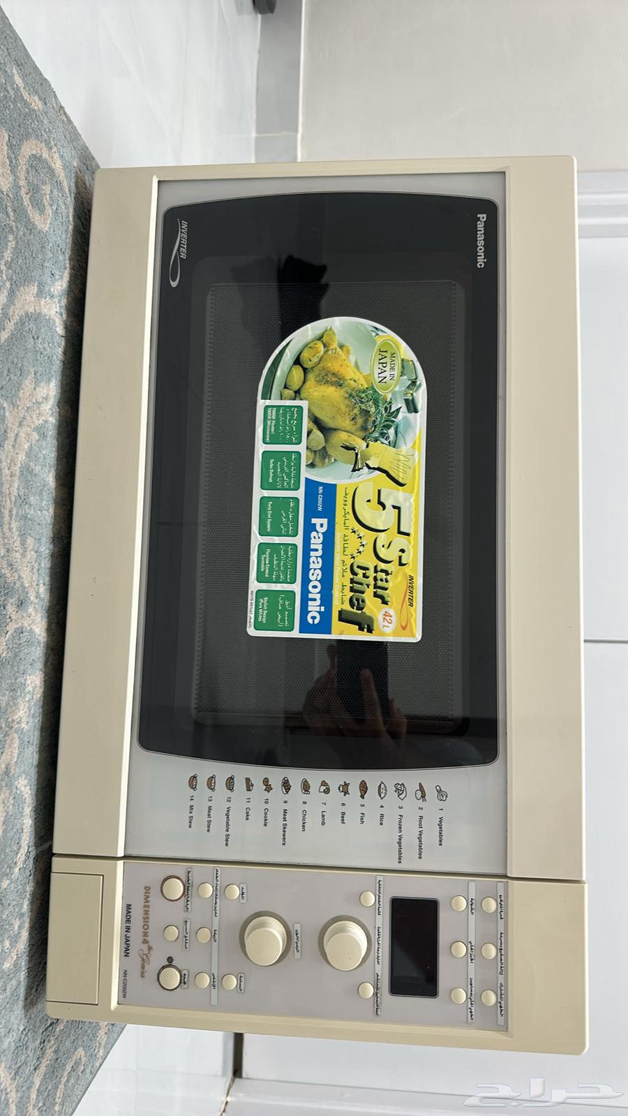 panasonic microwave - panasonic microwave63667687723523110