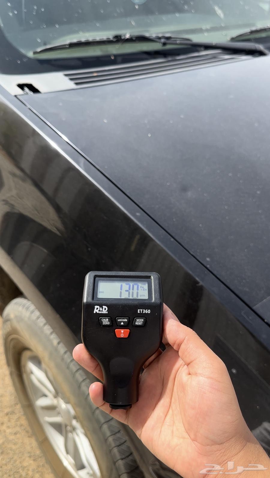 جهاز فحص بودي ( الروسي )63705723808001111