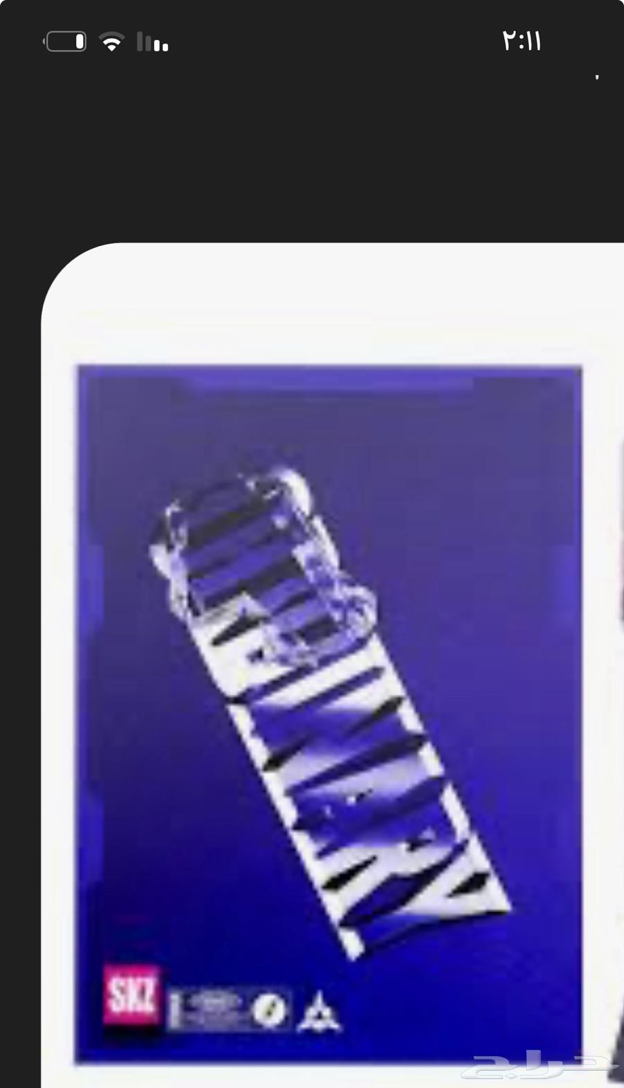 Jisoo and Stray Kids K-pop album63667545784963110