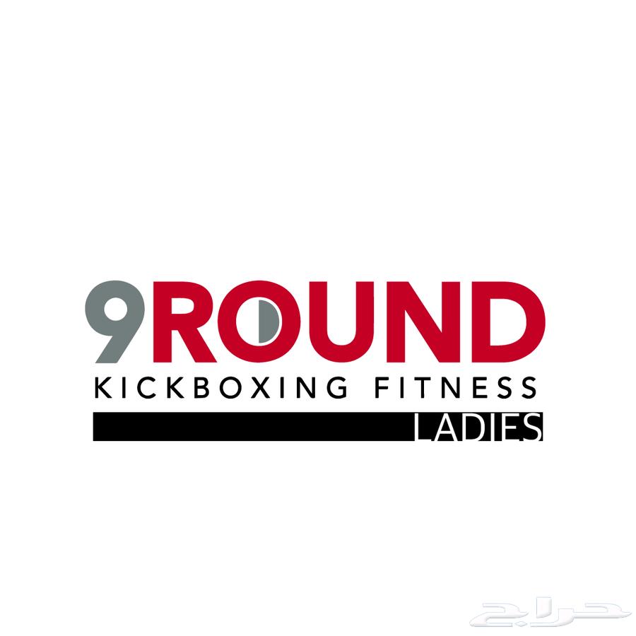 4-month female 9Round membership for transfer63667695119746110
