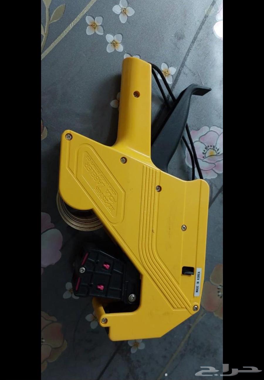 Pricing device63667550809219111