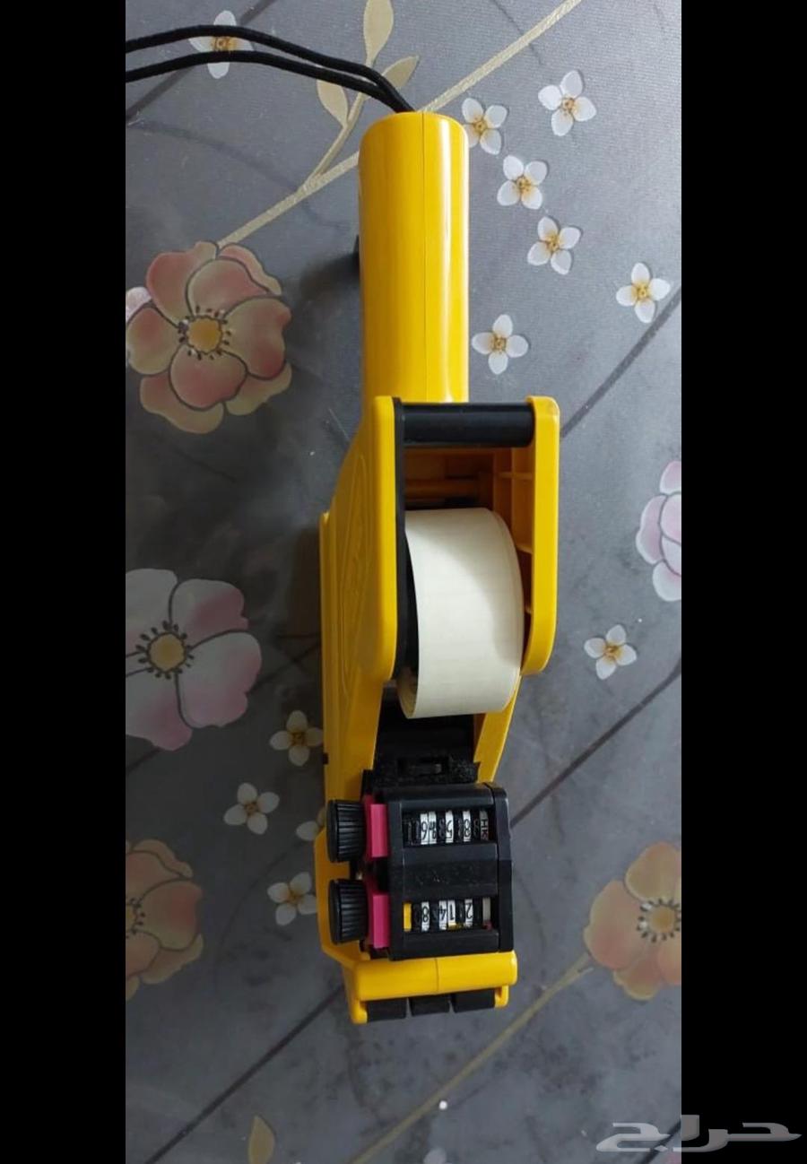Pricing device63667550809219110