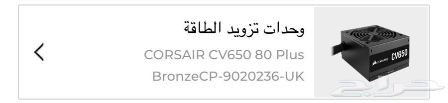 PC 306063667691687683112
