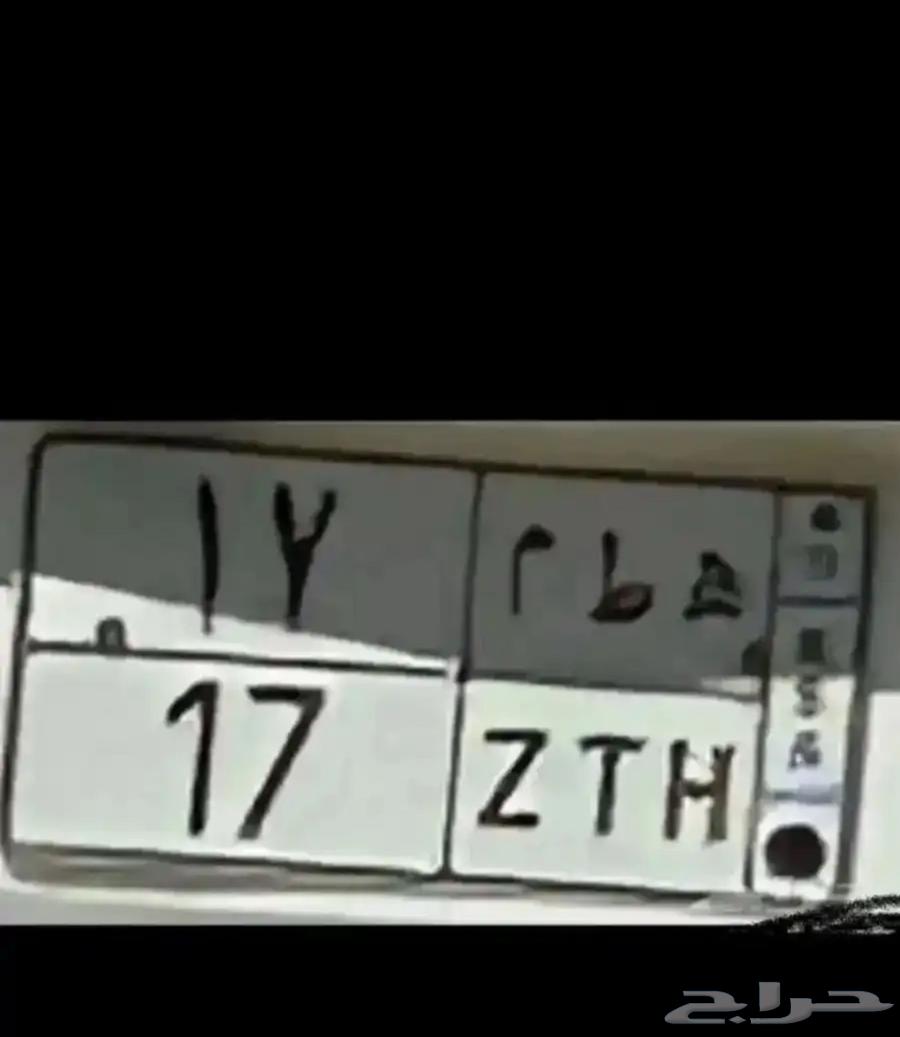 Special plates BTL 390 B T L   THA H 7   NBAT 26 for 2026 models63700249041153113