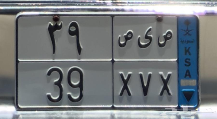 لوحه نقل لليع63701104162435110