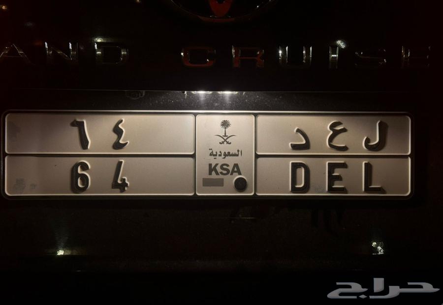 للبيع لوحة ل ع د 6463714395801219110