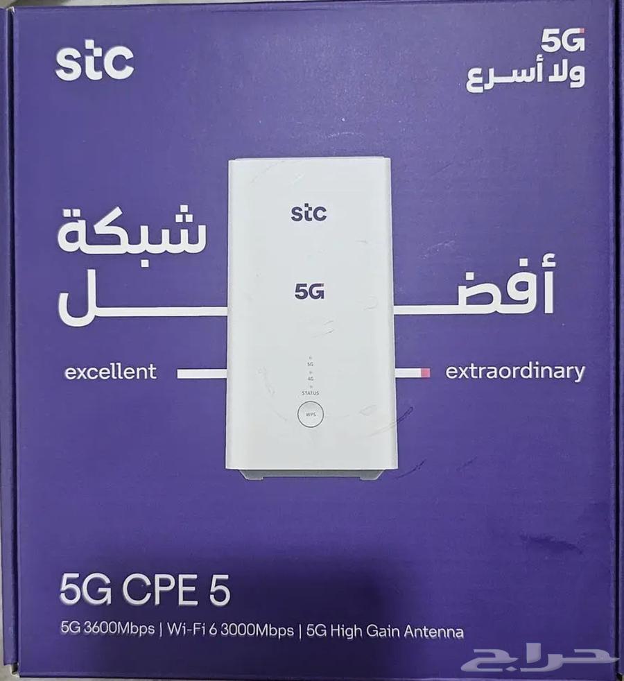 stc modem63667793583619110