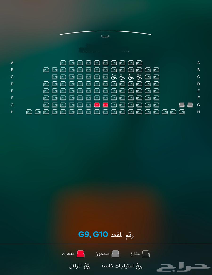للبيع تذكرتين سينما اي ام سي جاردن 5 - حايل63667799036546111