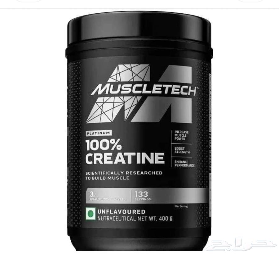 pure creatine63667802434177110