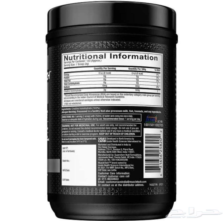 pure creatine63667802434177111