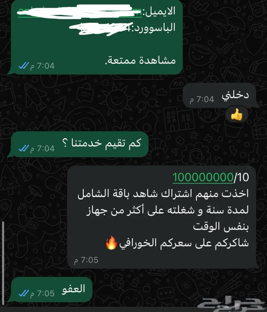 Office 365 Lifetime   Office 36563667550291075111
