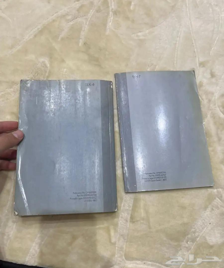 كتلوج لكزس63709919617153111